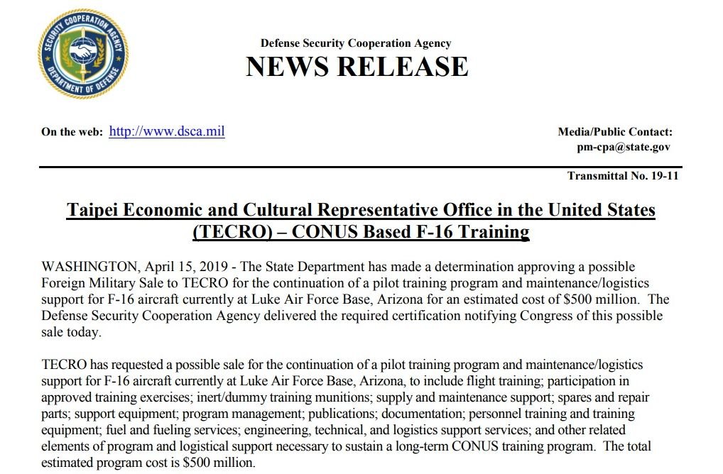 美批准對台5億美元軍售 提供F-16培訓與後勤