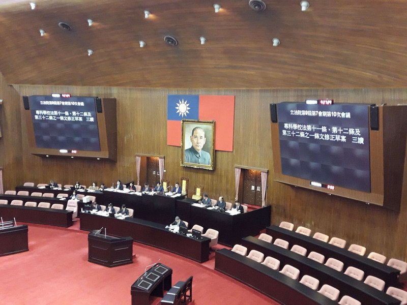 專科學校法三讀 簡化專科學校評鑑制度