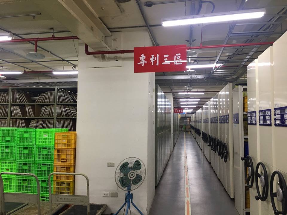 智慧局庫房明年6月將滿 檔案恐無處存放