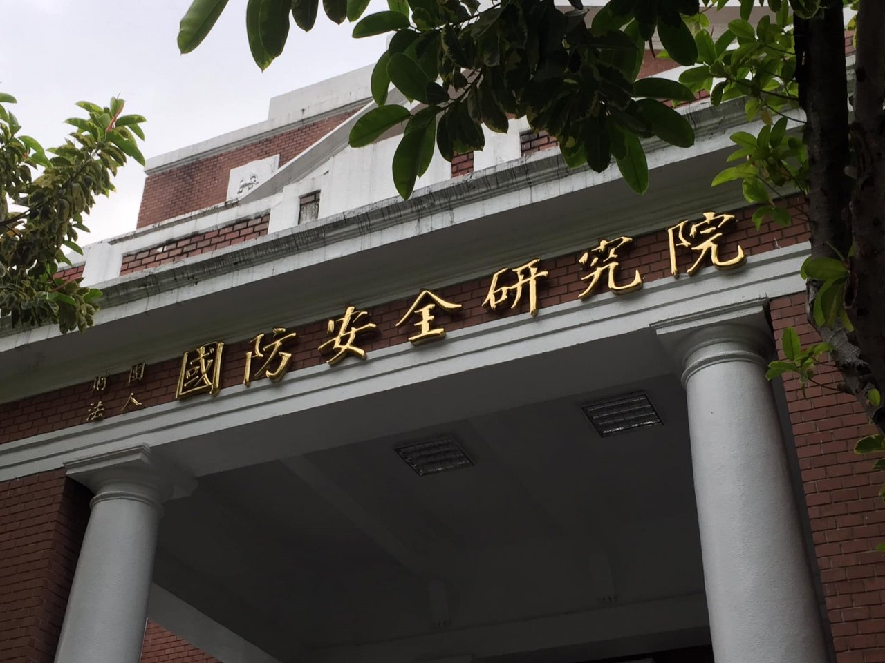 國防院：學者駐點 無關香港近日情勢