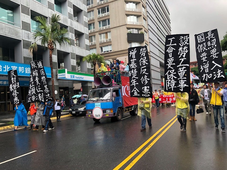 五一勞工冒雨大遊行 高呼多休假、多保障