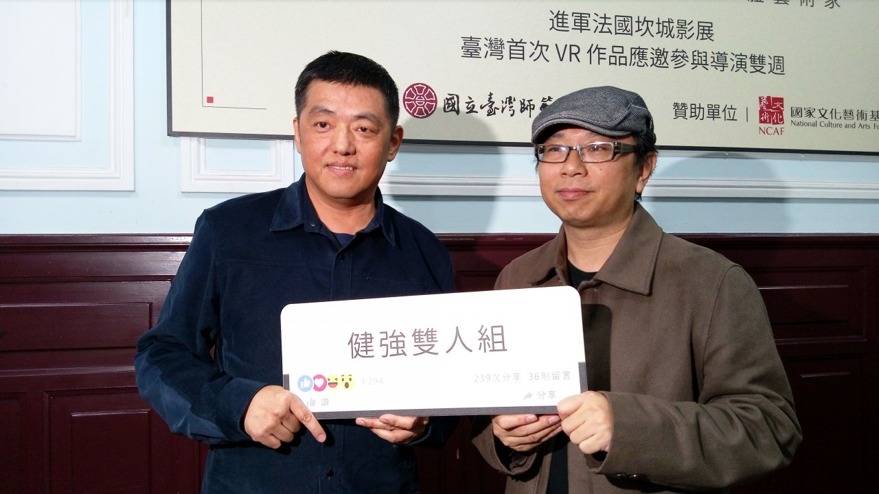 黃心健與林強攜手 台灣VR作品進軍坎城影展