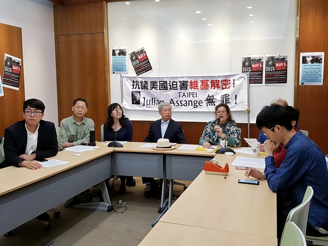 抗議美國迫害 民間團體聲援亞桑傑