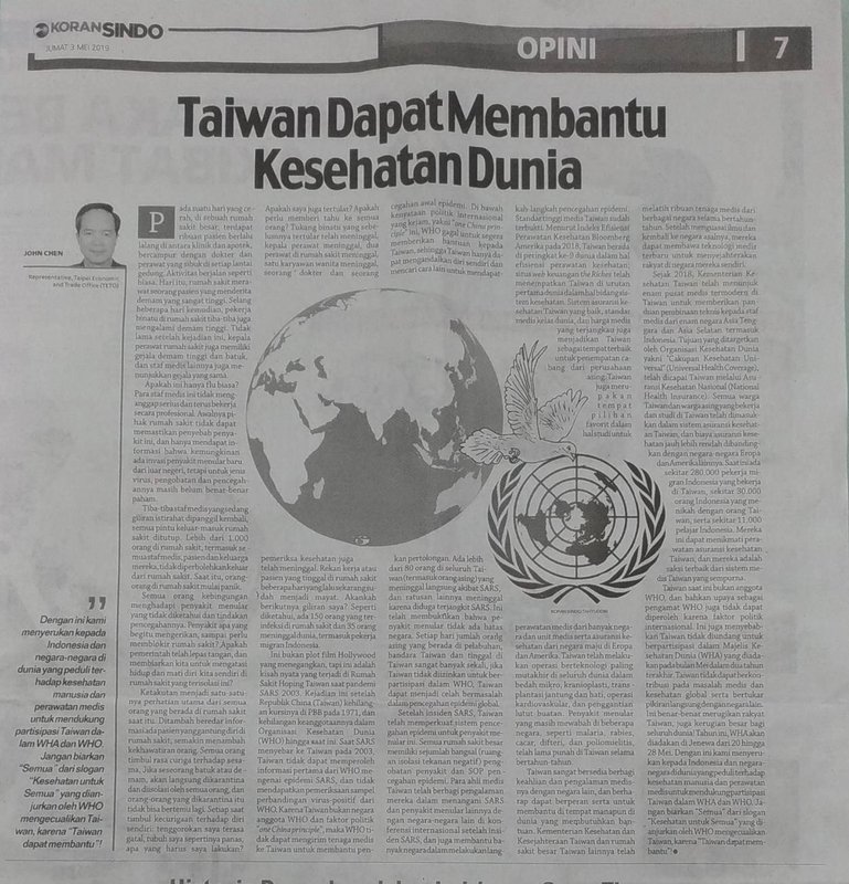 駐印尼代表投書 盼讓台灣為世界醫療做貢獻
