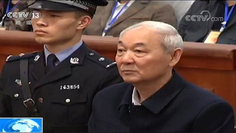 8年來首例 中國將處死山西巨貪張中生