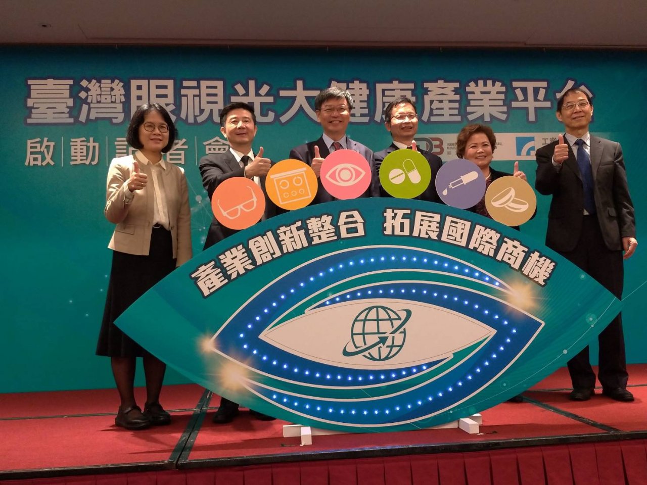 揮別惡「視」力 工研院攜手業界成立平台