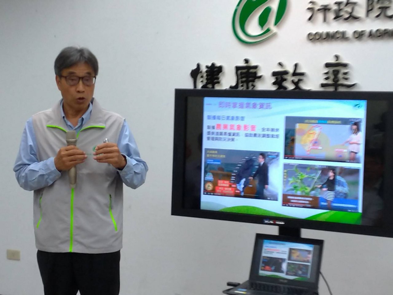 農損勘災 今年正式導入無人機