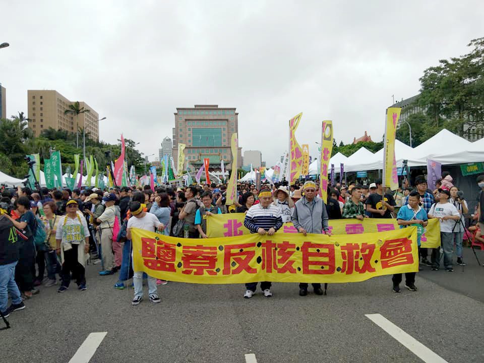 2020總統選戰催化 擁核反核再交鋒