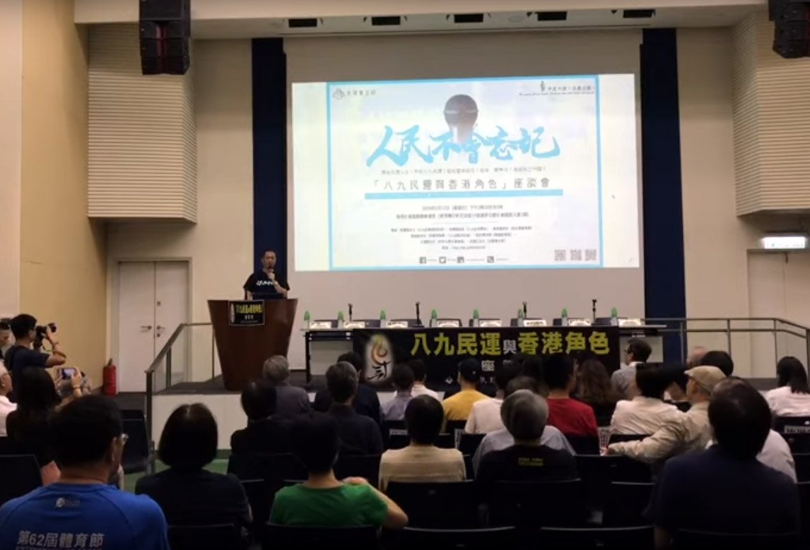 六四香港親歷者：堅持傳承 說出真相