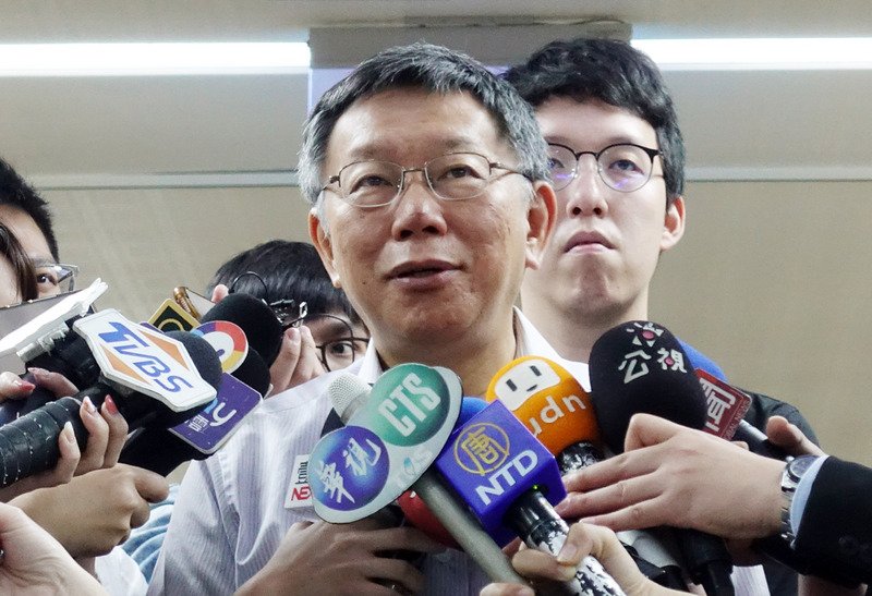 北市是否出席海峽論壇 柯文哲還在想