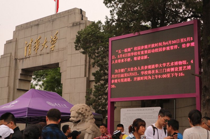 泰晤士亞洲大學排名 北京清華第一、台大第21