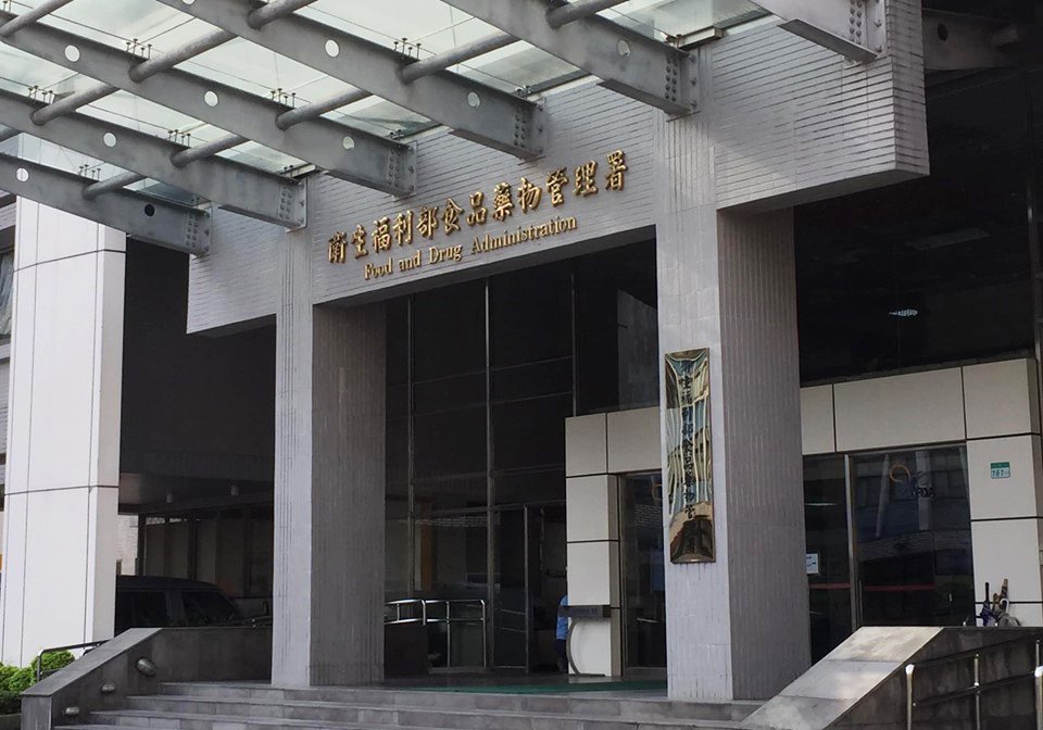 因應大醫院超訂購藥品  食藥署提指引促妥善分配藥量