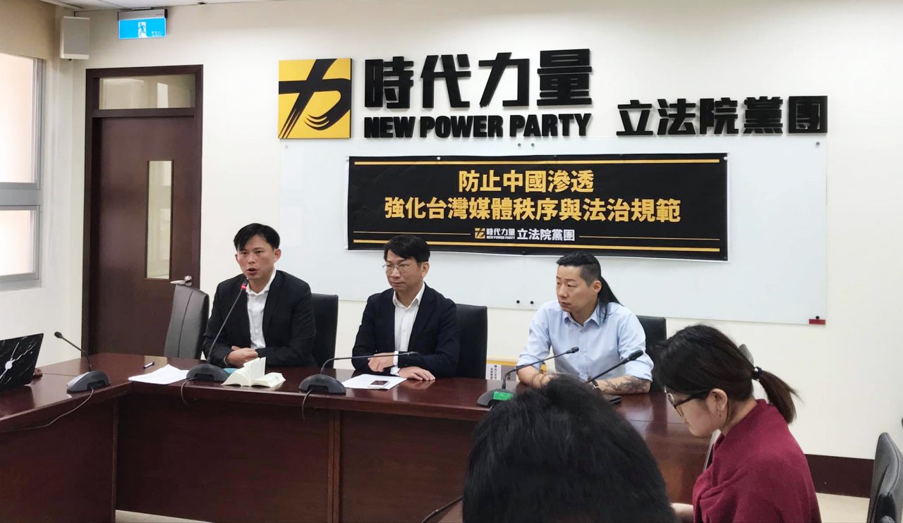 時力提修法 替中國政治遊說最重判3年徒刑