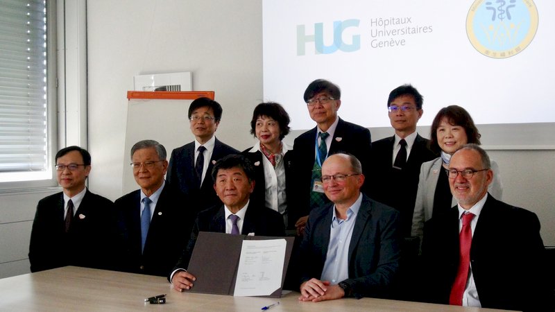 展現Taiwan Can Help 與日內瓦大學醫學院簽MOU
