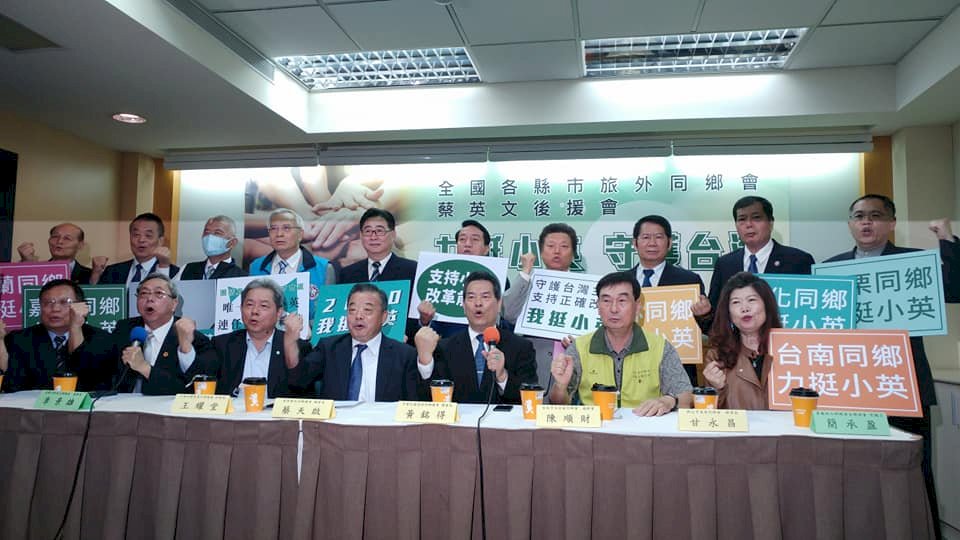 蔡賴決戰中執會 挺英派集結高喊改革不能停