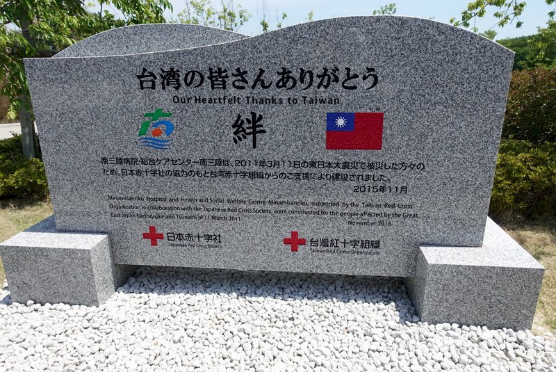下週的歷史回顧：軍方為尹上校命案懸賞一億元、日本東北大地震，台灣捐款多，孫文忌日定為植樹節