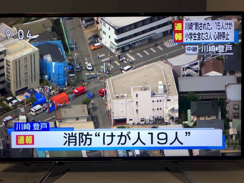 日本無差別砍人 行兇男自殘後送醫不治