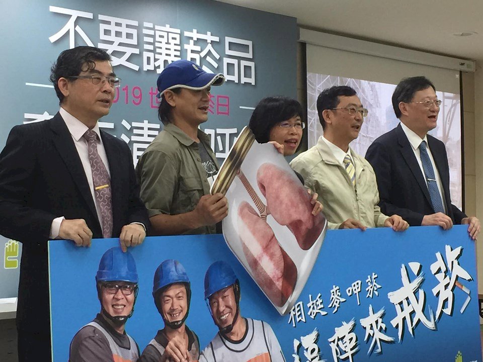 任何菸品都有害健康 醫師：及早戒菸減少傷害