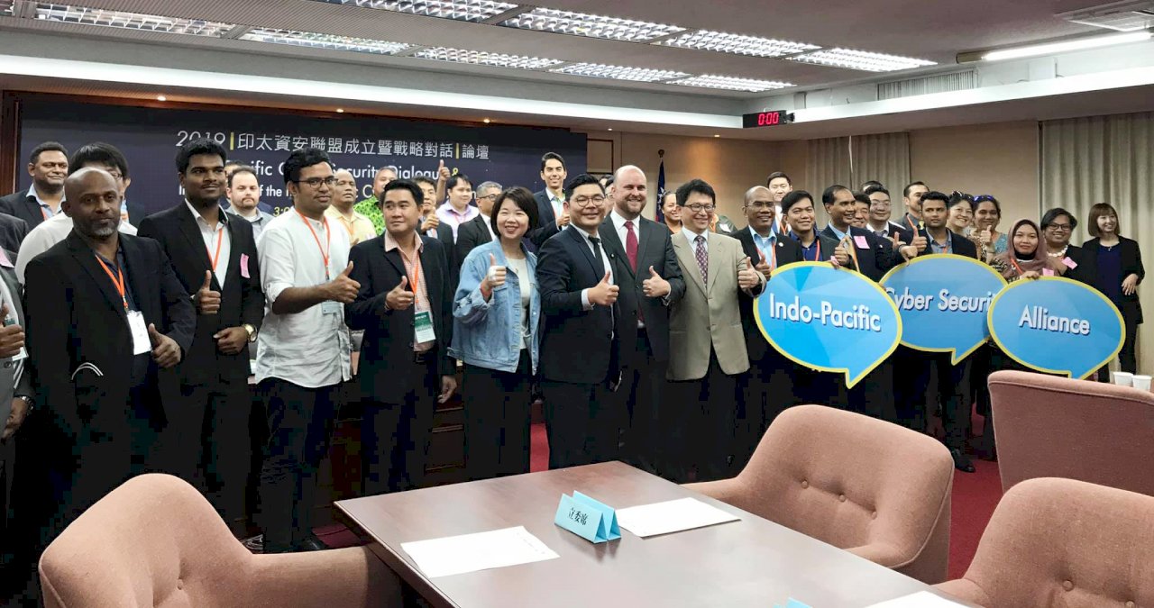 印太資安聯盟成立 AIT：資安不只是政治議題