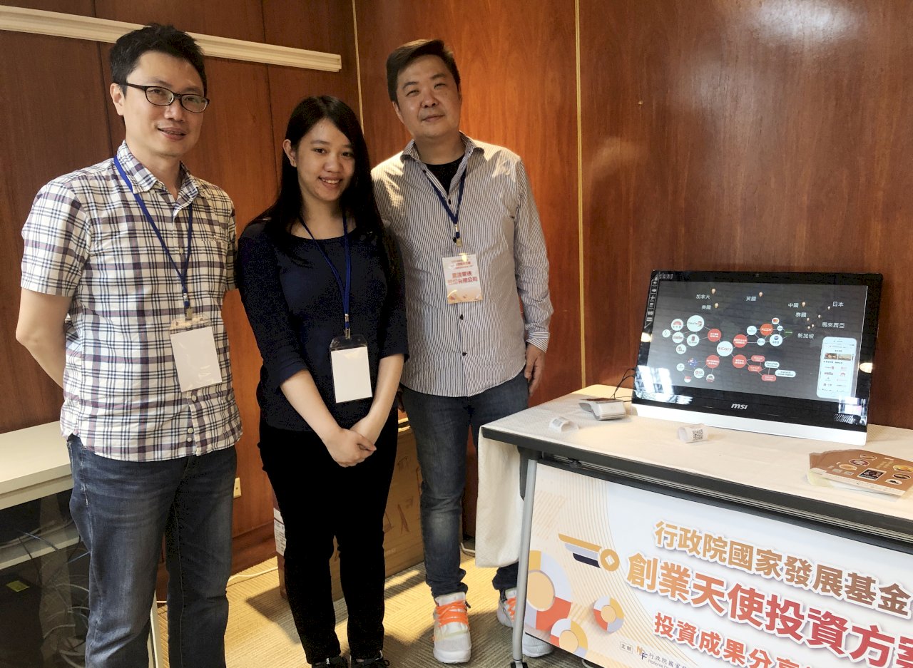 國發基金投資代替補助 新創企業感謝拋磚引玉