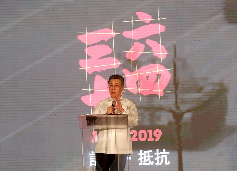 六四事件屆滿30年，副總統陳建仁4日晚間在台北自由廣場出席「記憶．抵抗–中國六四事件30週年紀念晚會」，呼籲中共當局勇於承認錯誤，並即刻停止對人權的迫害。