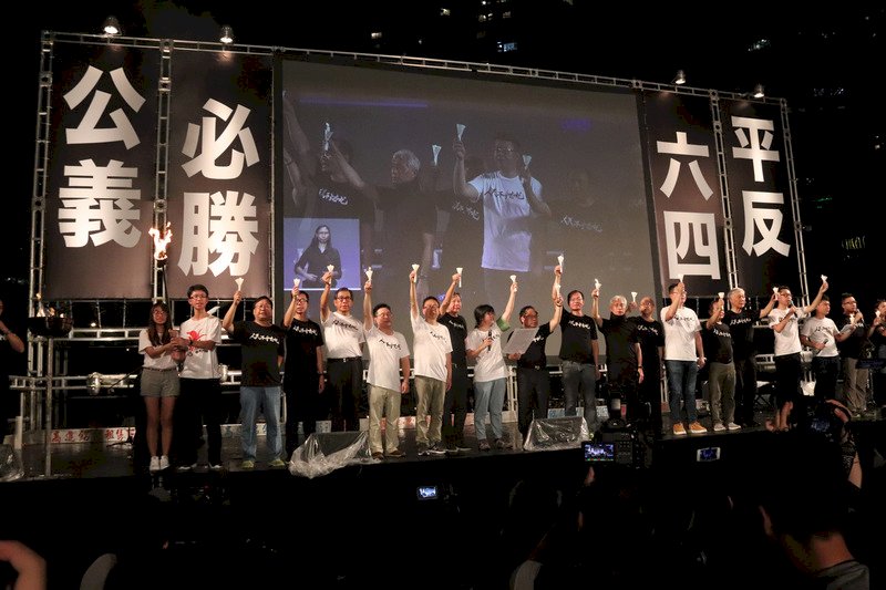 香港支聯會4日在維園舉行「六四」30週年燭光晚會，主題是「人民不會忘記」、「平反六四」和「公義必勝」。