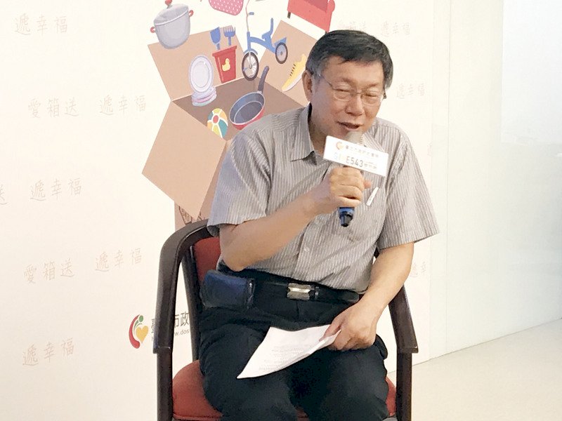柯文哲：一國兩制行不行 大家都曉得
