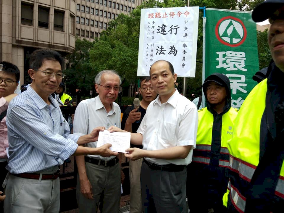 核電廠延役公投聽證下午召開 環團指三大違失要求停辦