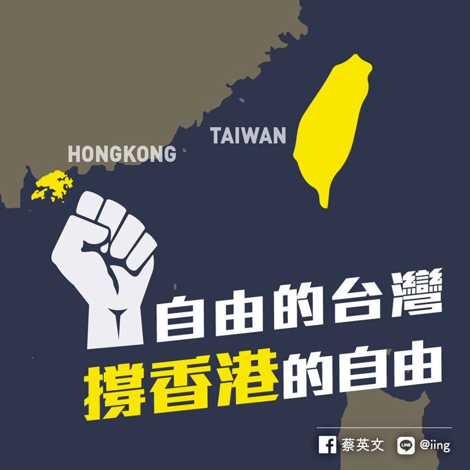 港警用橡膠子彈驅離民眾  蔡總統：極度震驚