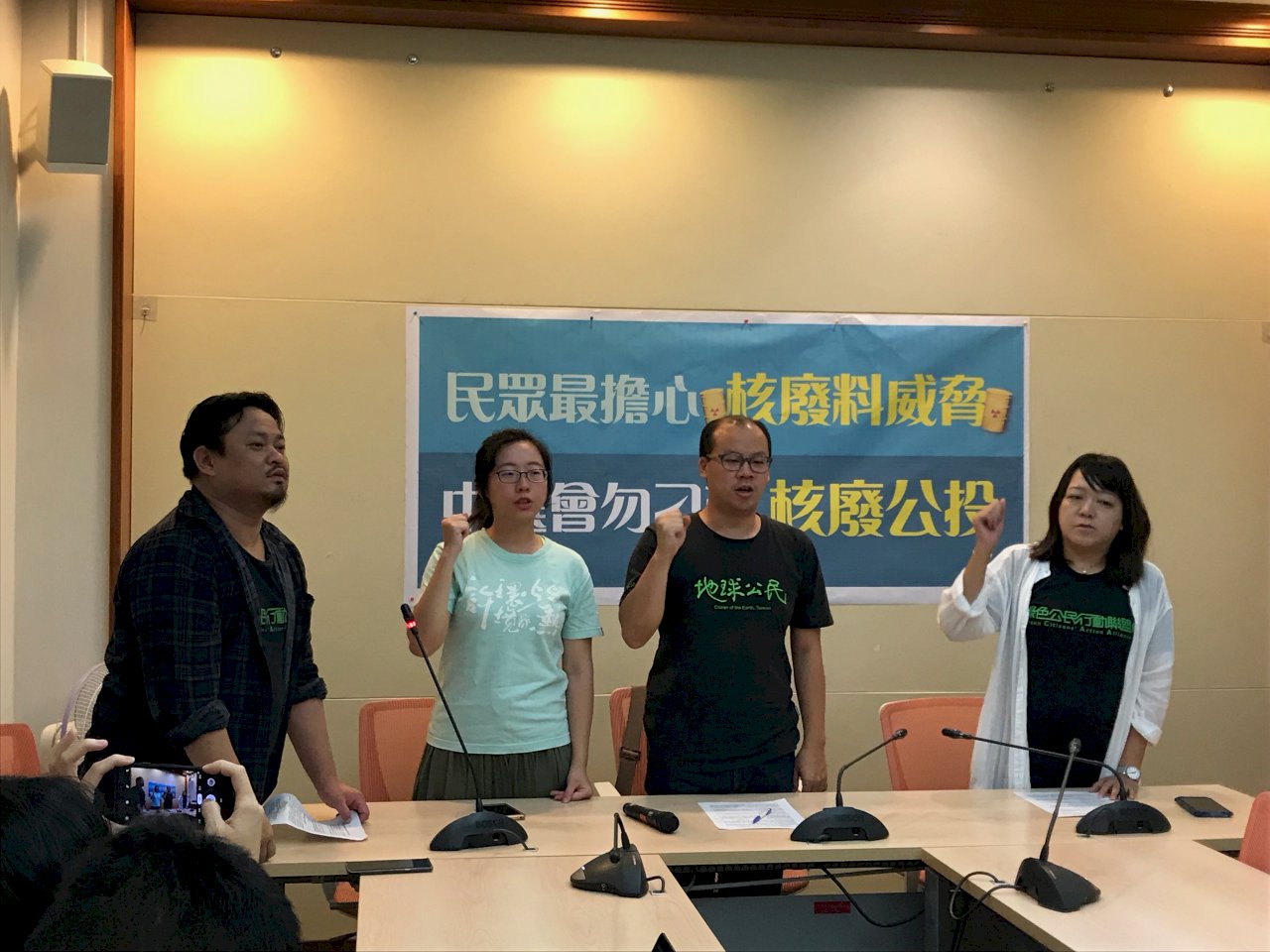 近5成民眾支持反核廢 環團：中選會勿刁難核廢公投