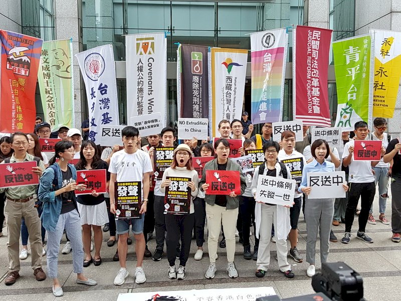 聲援港人反送中 台權會：沒人相信中國司法
