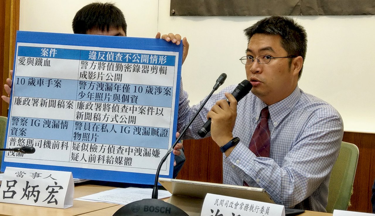 偵查不公開新法6/15上路 民團將蒐證糾檢警違法