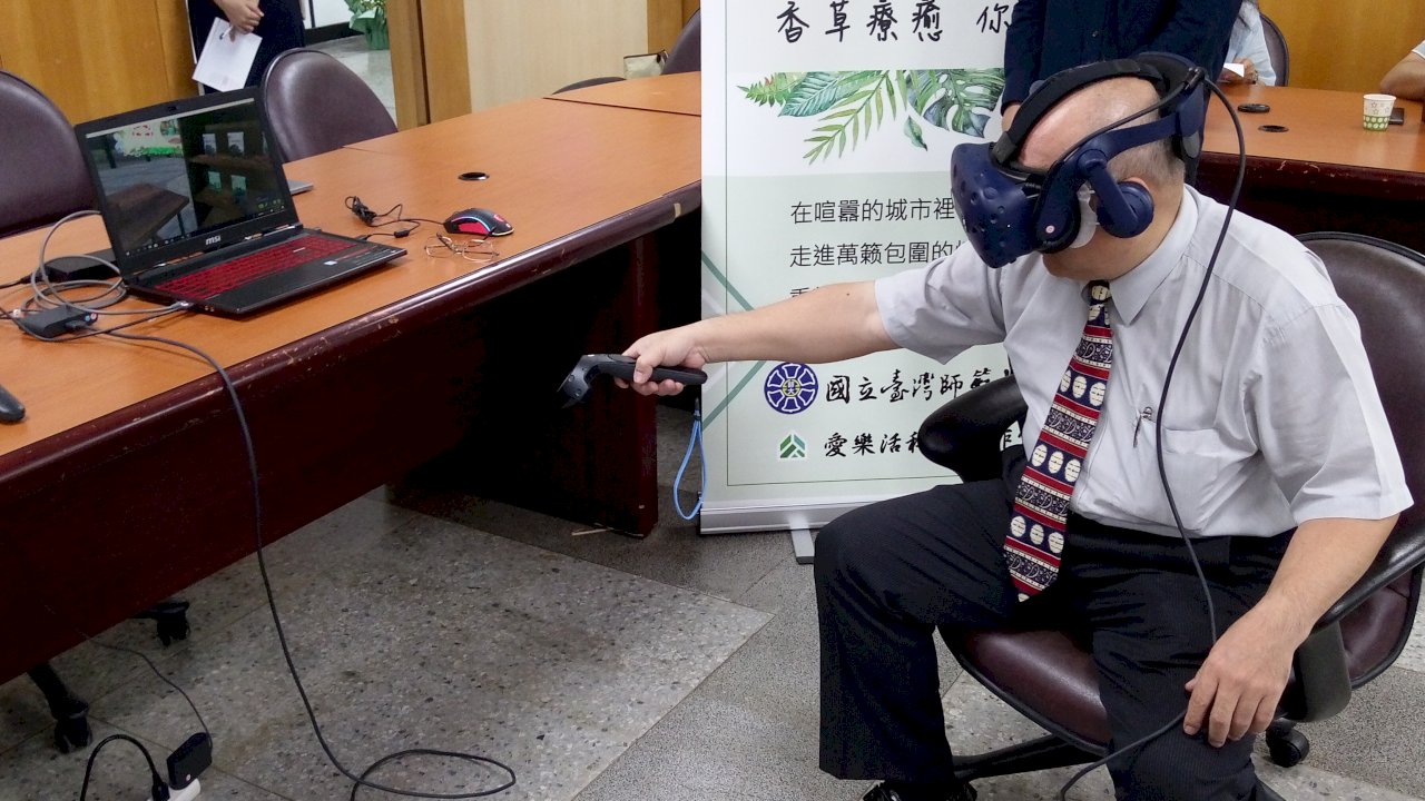 9旬老人也瘋VR 師大博士生開發園藝治療