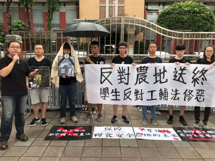 反對工輔法修惡 跨校學生籲增加落日條款