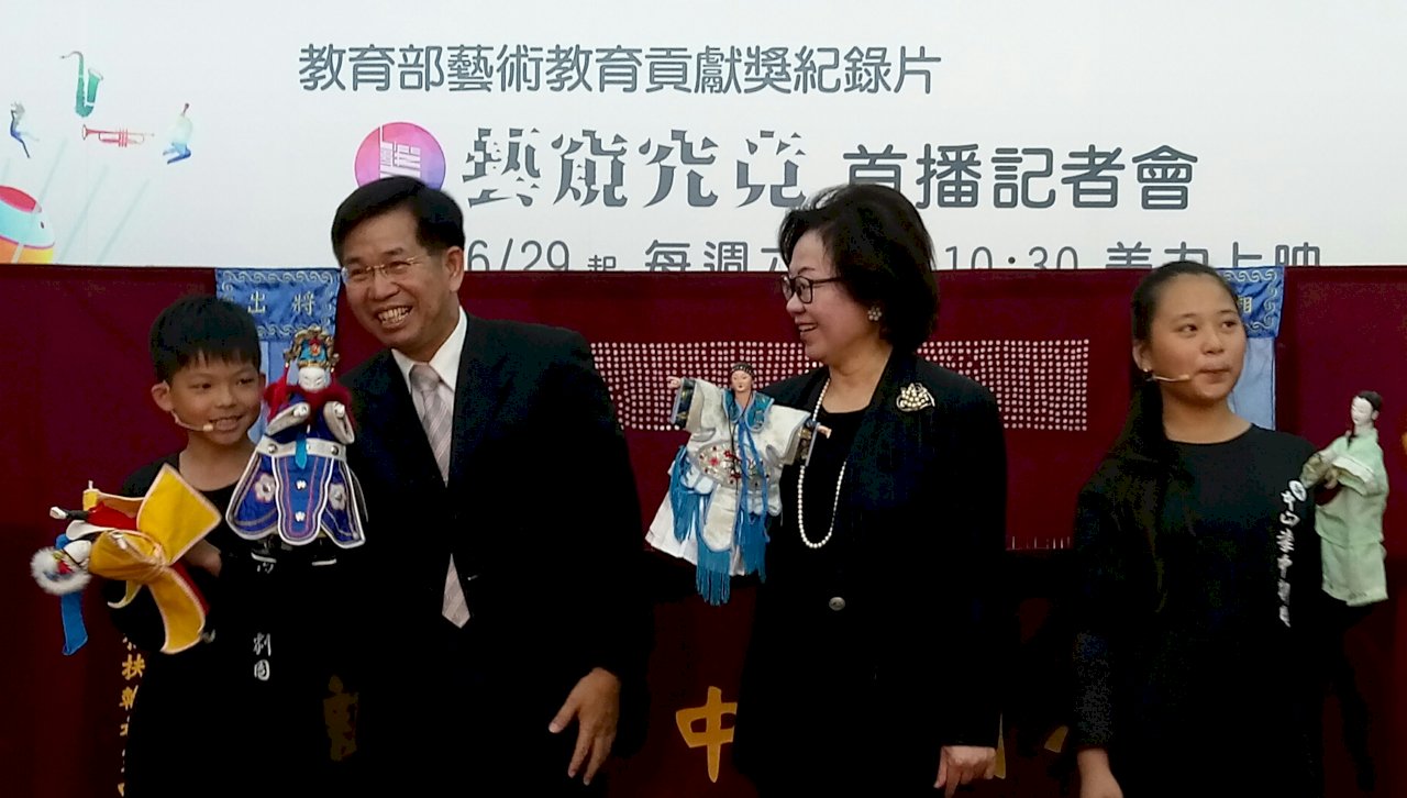 教長學掌中戲學童出難題 教部與公視製播「藝窺究竟」