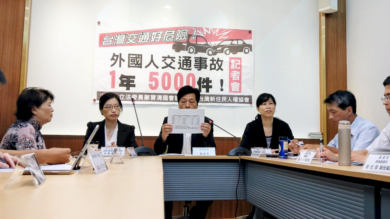 外籍人士交通事故每年5千件 交通部將加強安全宣導