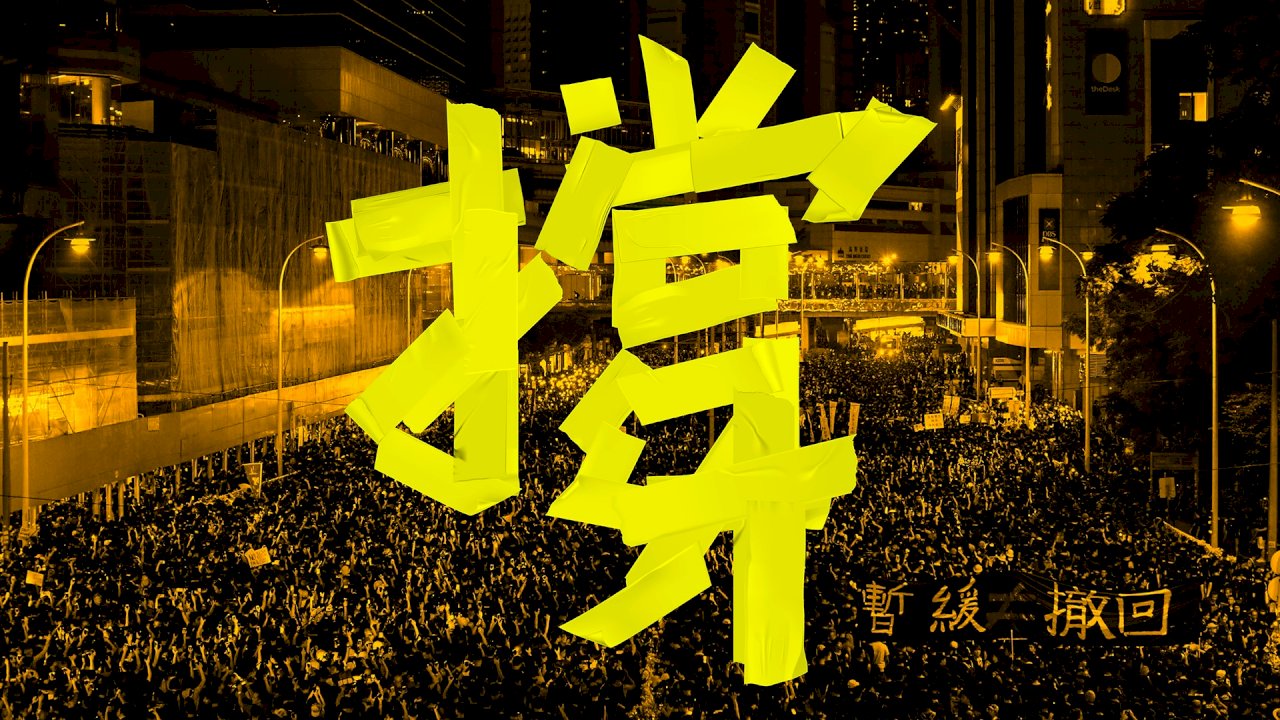 台港音樂人聲援反送中歌曲上線 「撐」香港未來
