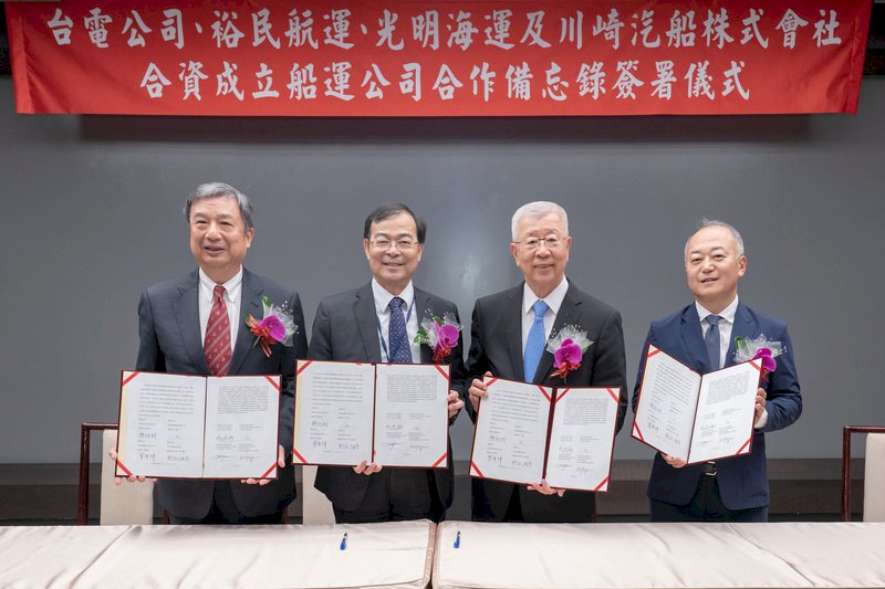 確保燃料安全 台電將攜手民間合資成立船運公司