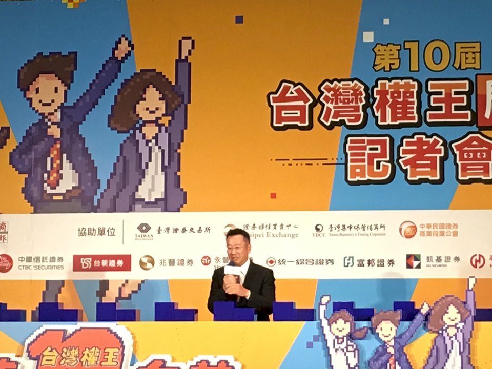 台股大漲 顧立雄笑稱感謝川普嗎 台商回流改善基本面為根本