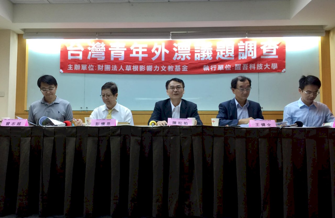 草根力調查：中高齡現外漂趨勢