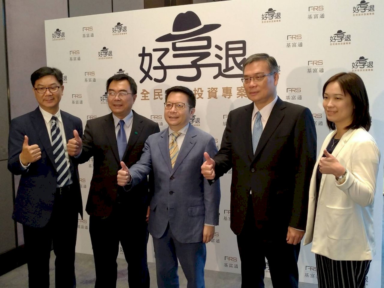 首支全民退休投資專案報名倒數 9檔投資產品出爐