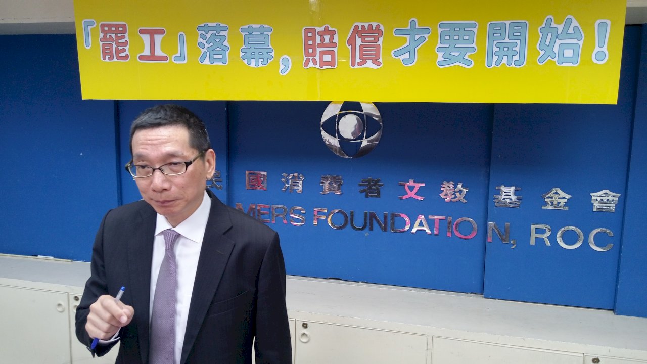 長榮罷工落幕 消基會：部分旅客應獲賠600歐元