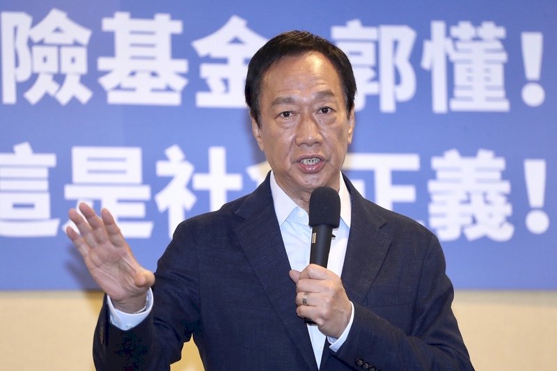 RFA:郭台銘、王金平可望搭檔 問鼎總統大位