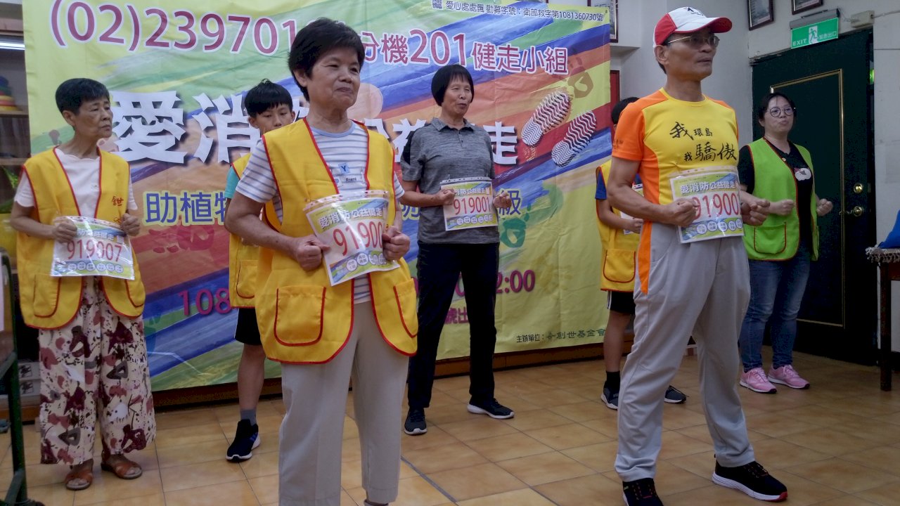 創世愛消防公益健走 紀政與簡文仁代言