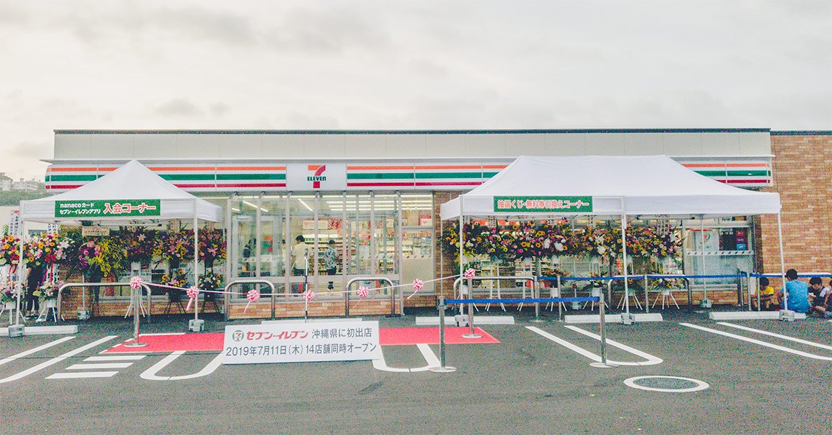 日本小七登陸沖繩 人潮爆滿店內單向通行