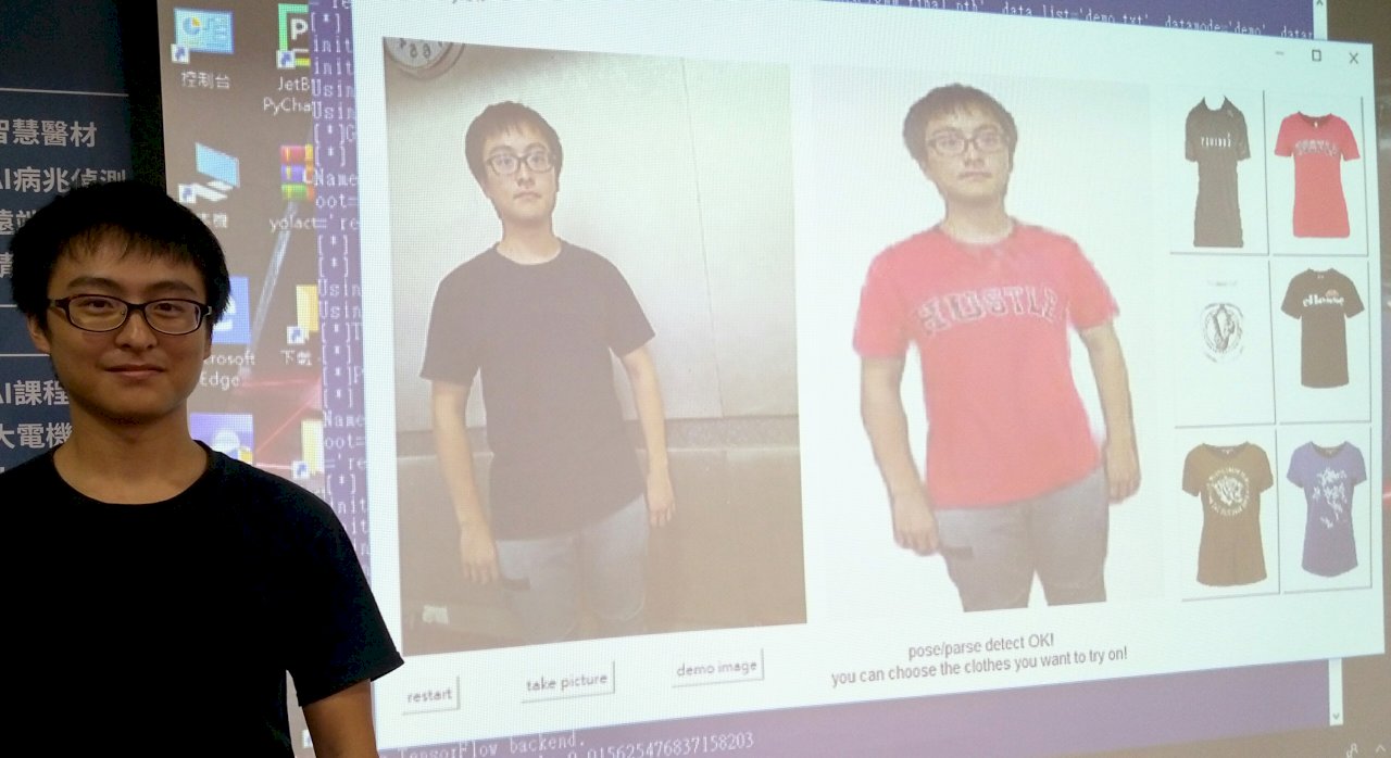 拍張照就能虛擬試穿 元智開發購衣利器
