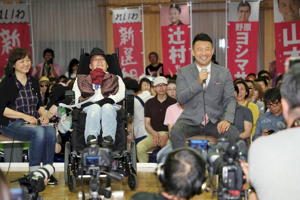漸凍人腦麻患者入主參院 日本社運人士喝采