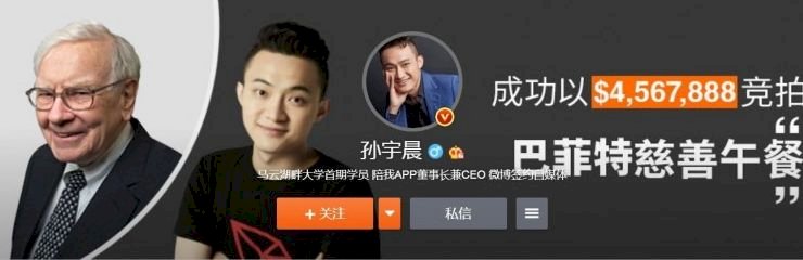 涉嫌非法集資 中國創業家孫宇晨取消巴菲特午餐
