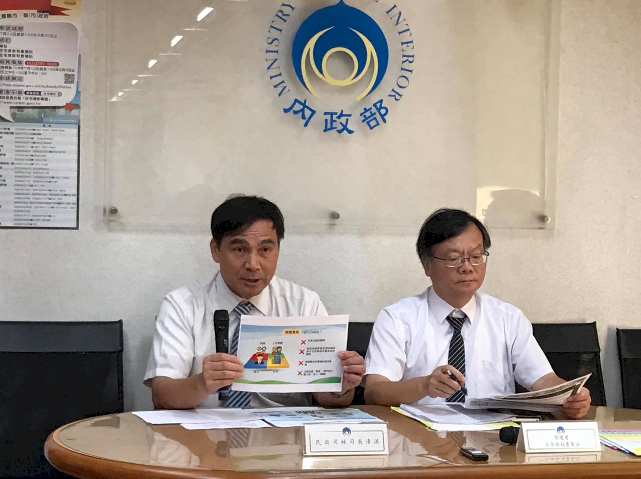 捐贈政治獻金要注意 內政部提4個小撇步
