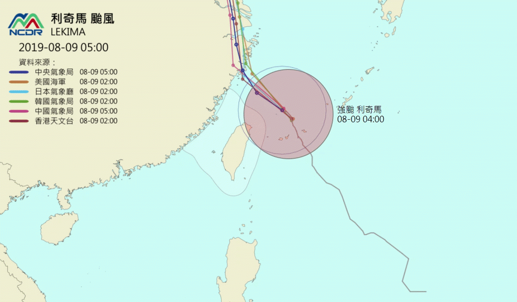 利奇馬颱風 Lekima 氣流場動態分析。 圖：ncdr提供 新聞 Rti 中央廣播電臺